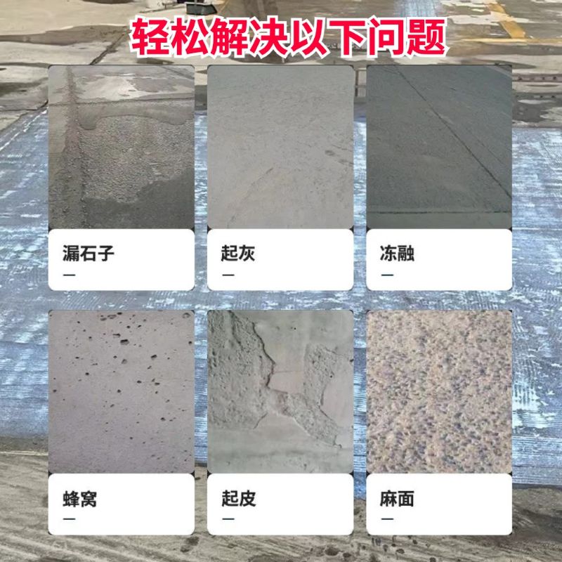 商河低碳市政修补材料简单快速修补道路恢复交通